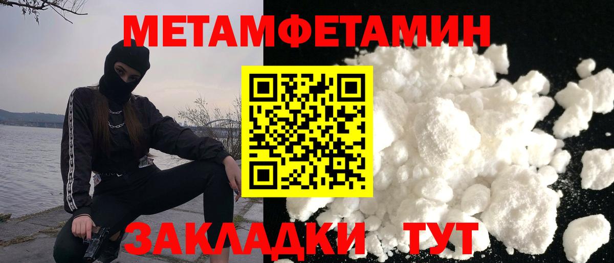 Amphetamine Розовый Чебоксары