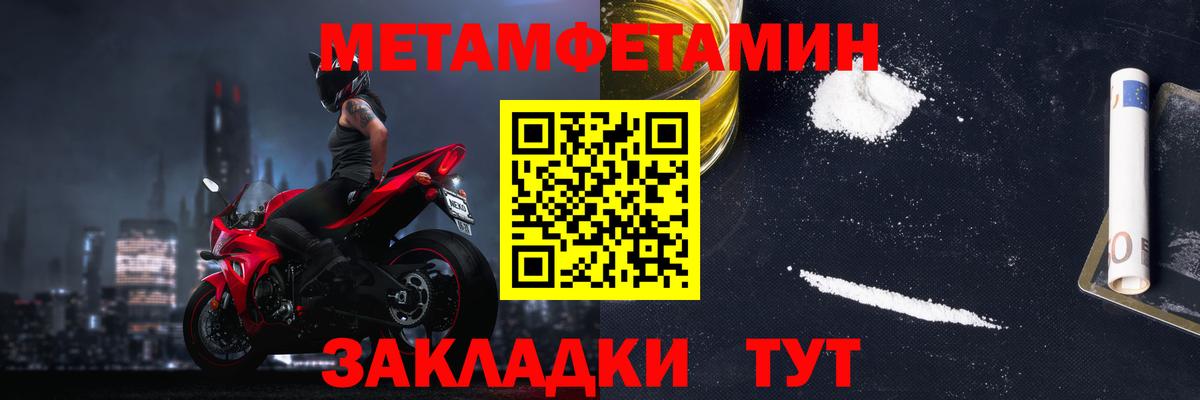 Amphetamine  Вход с VPN  Чебоксары  Амфетамин Premium 