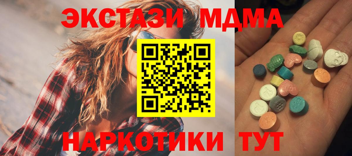 Чебоксары  Ecstasy бентли  Экстази круглые  магазин продажи наркотиков  Вход с VPN 