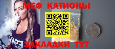 mix Кунгур