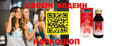 mix Кунгур