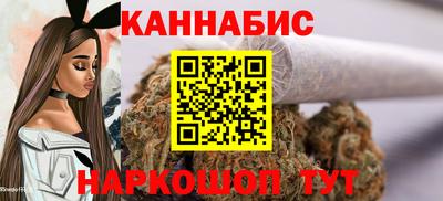 дистиллят марихуана Кулебаки