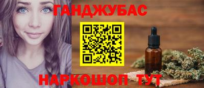 дистиллят марихуана Кулебаки