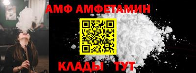 mix Кунгур