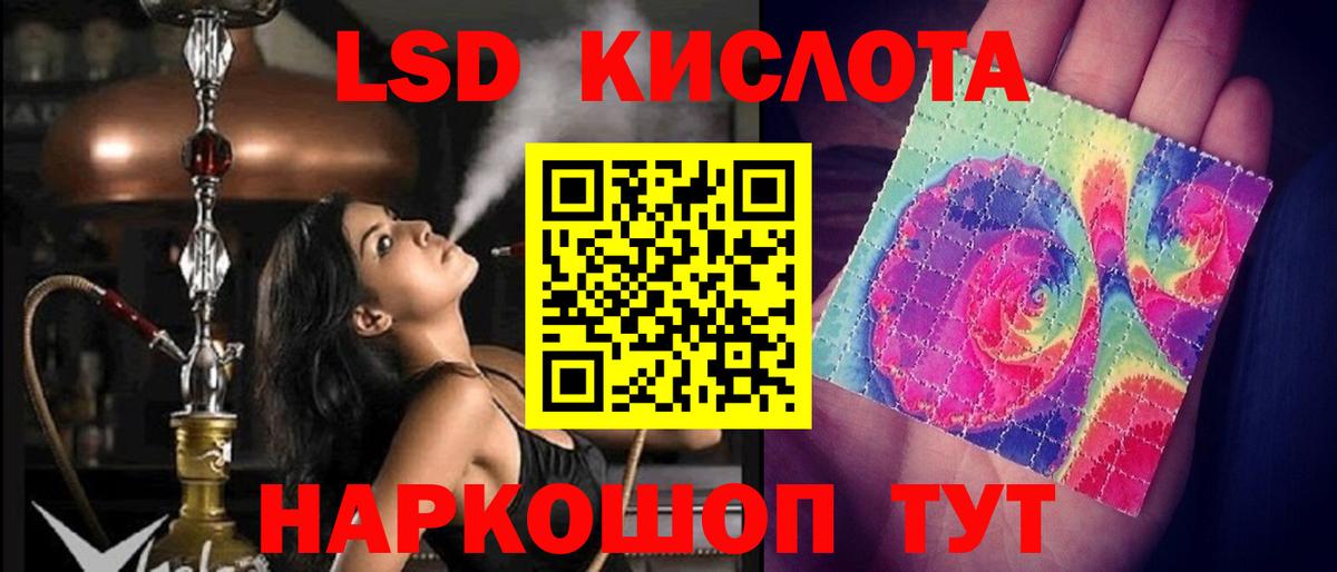 Лсд 25 экстази ecstasy Чебоксары