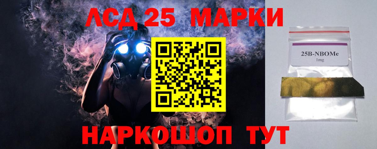 LSD-25 экстази кислота  Вход с VPN  Лсд 25 экстази ecstasy  Лсд 25 экстази  Чебоксары 