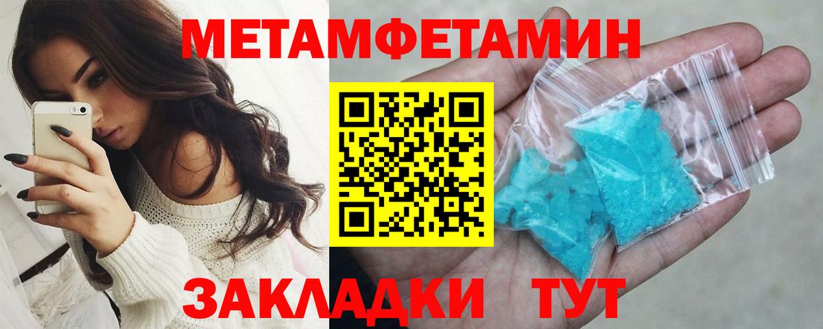 Первитин витя Чебоксары