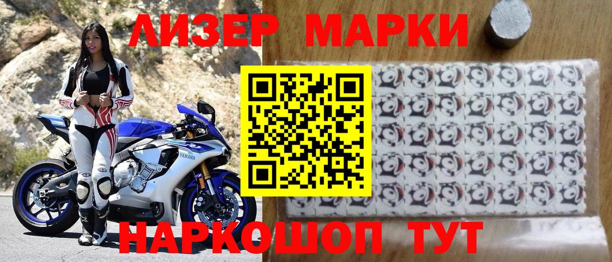 Чебоксары  Марки 25I-NBOMe 1,8мг  Марки 25I-NBOMe 1,8мг  Вход с VPN 