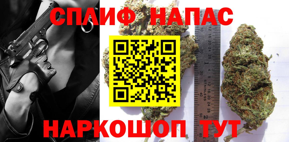 МАРИХУАНА White Widow  Конопля VHQ  Вход с VPN  Шишки марихуана индика  Чебоксары 